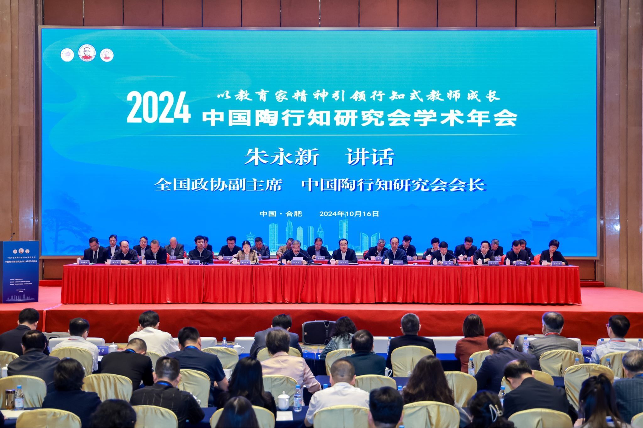 精准24码免费