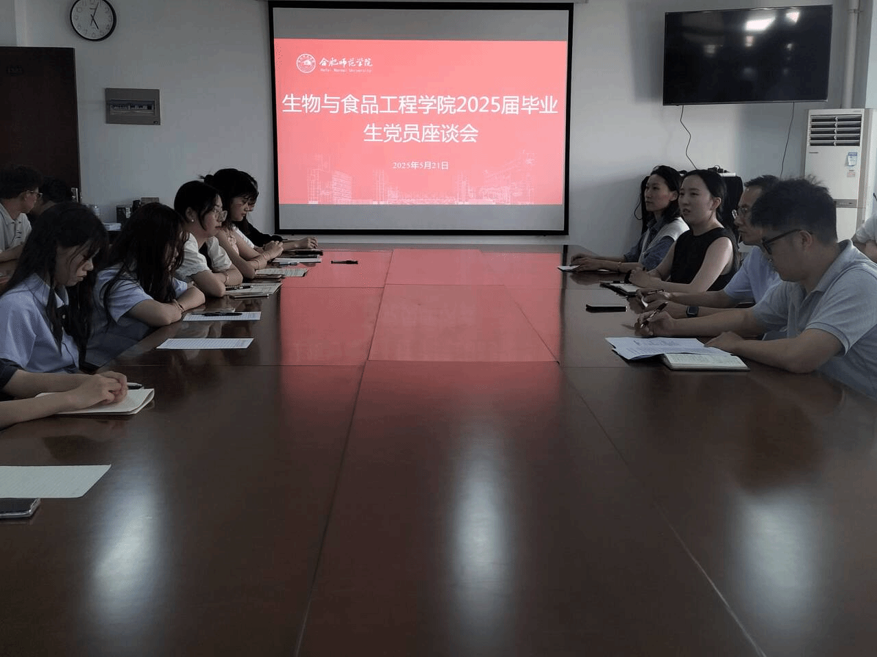 精准24码免费