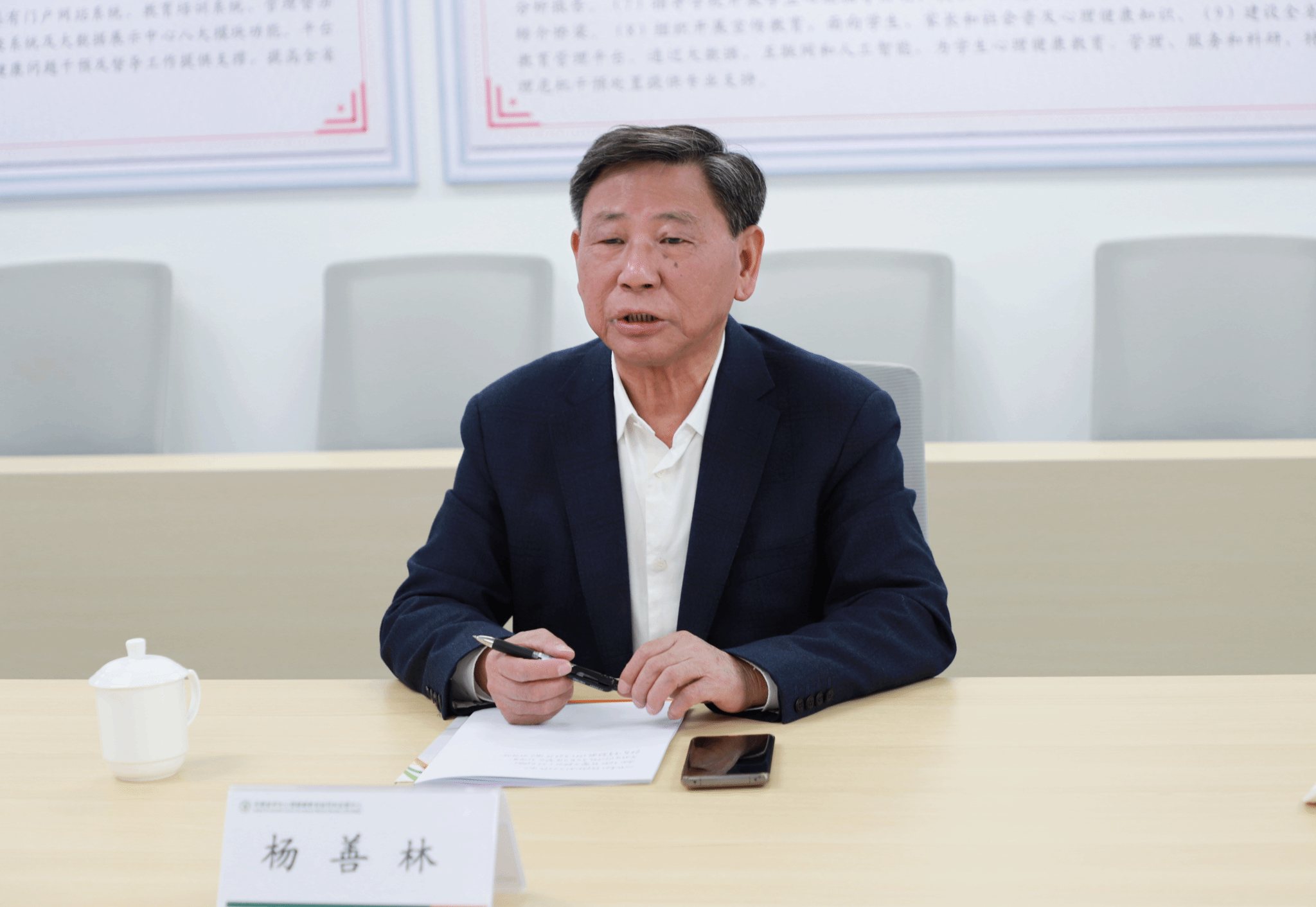精准24码免费