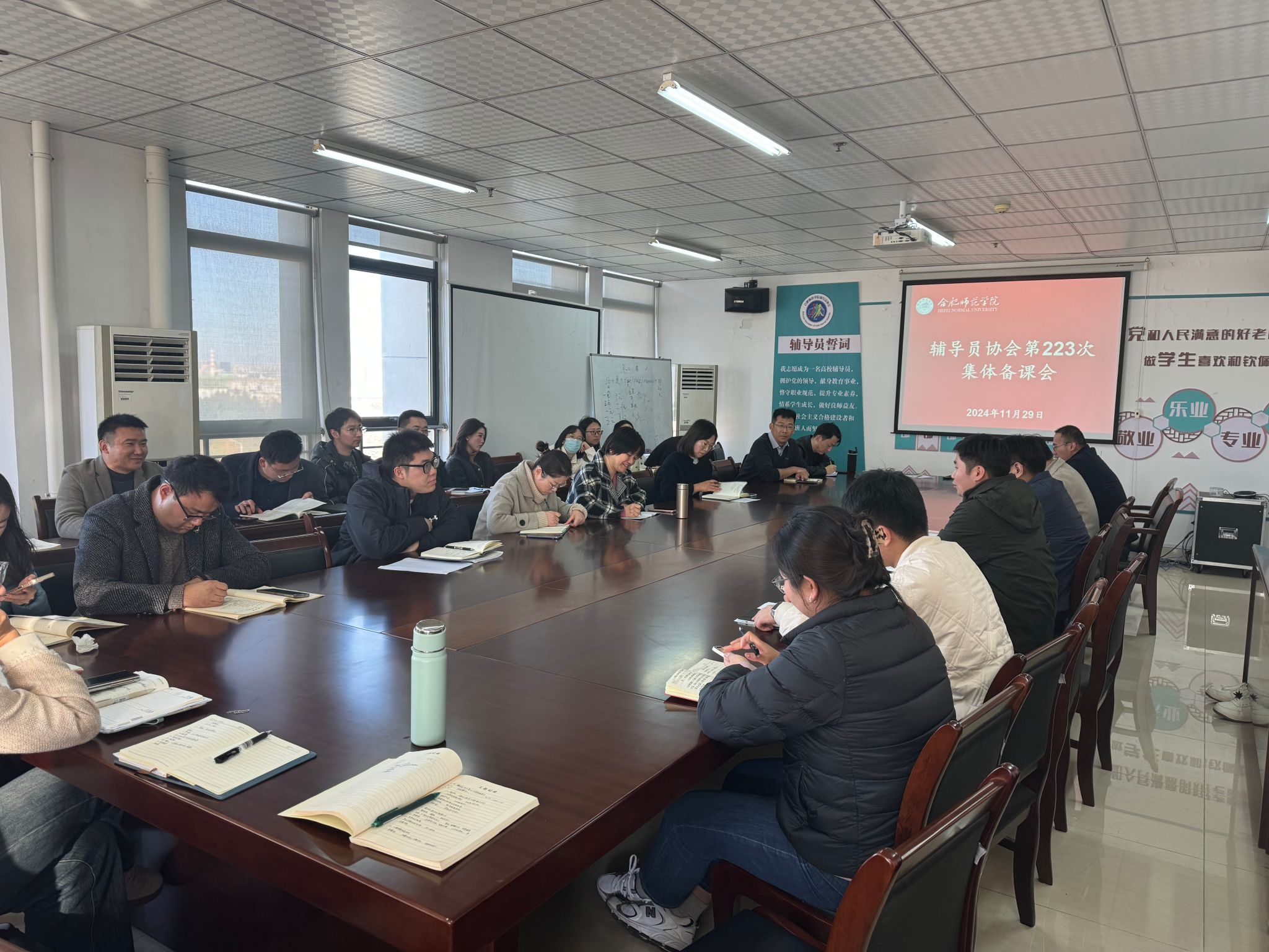 精准24码免费