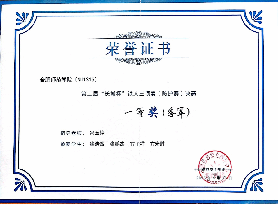 精准24码免费