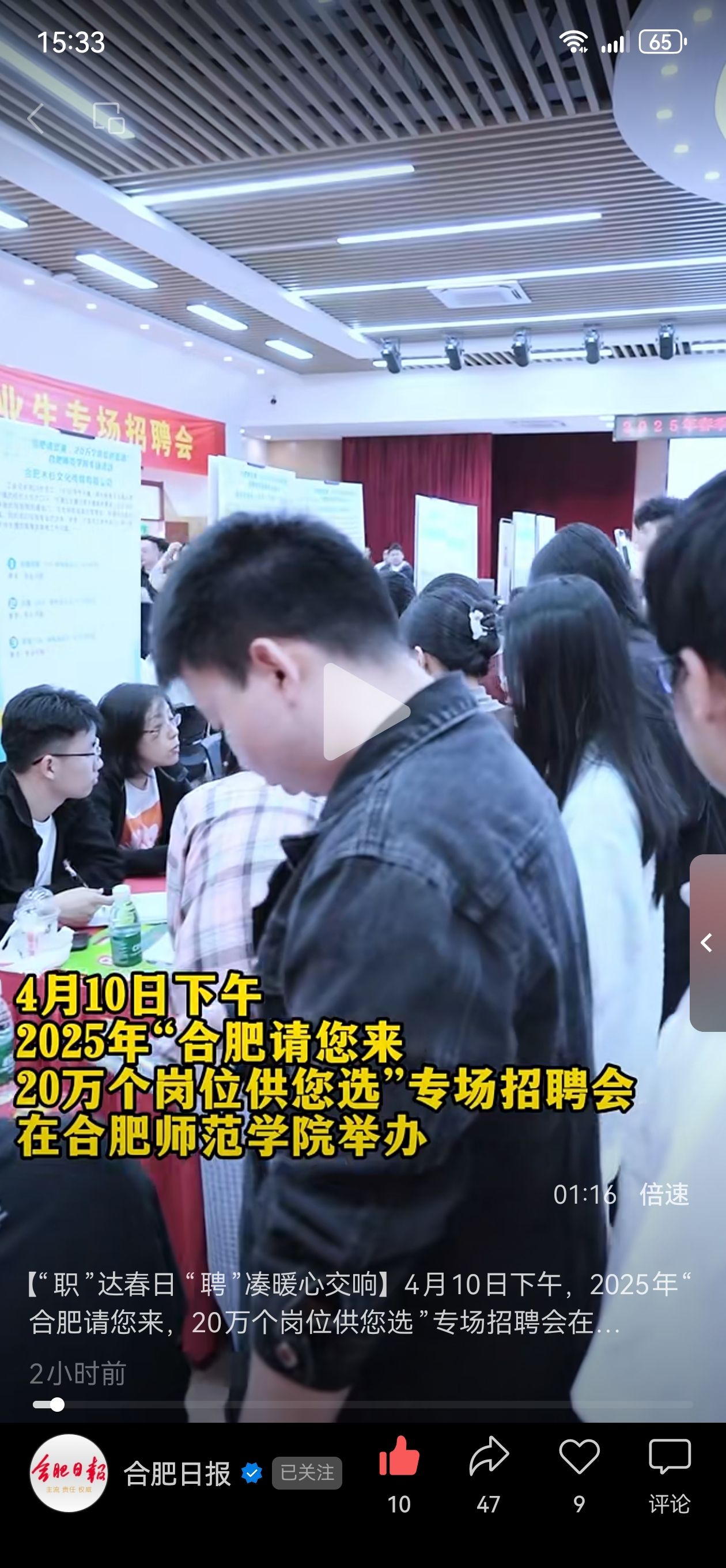 精准24码免费