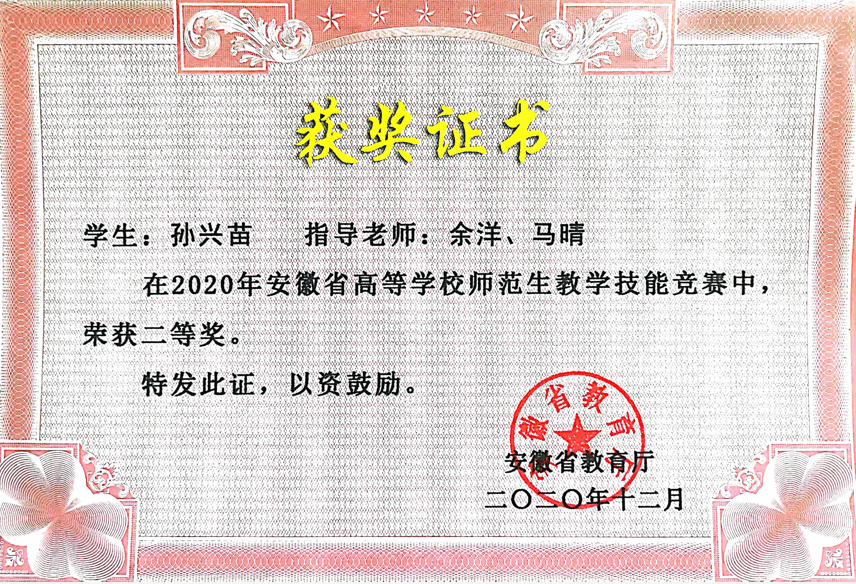 精准24码免费