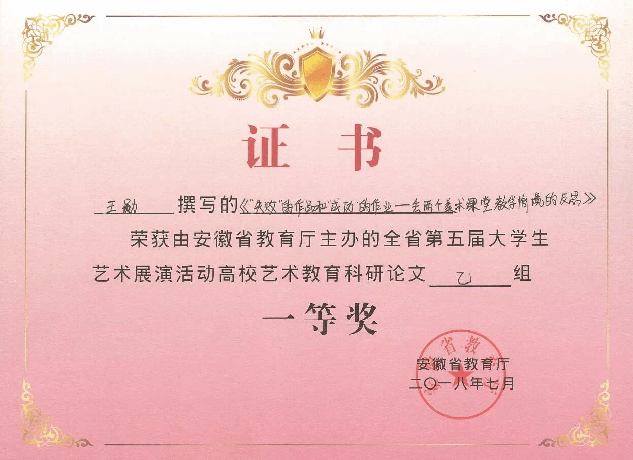 精准24码免费