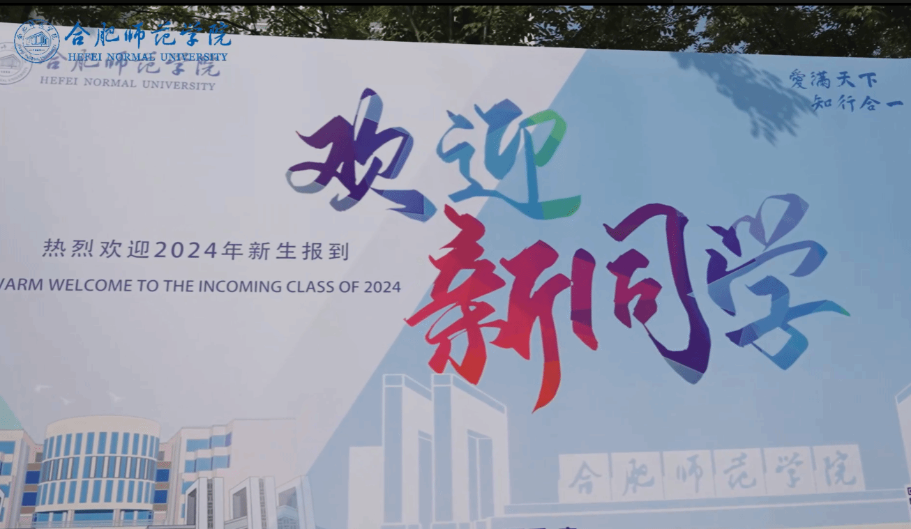 精准24码免费