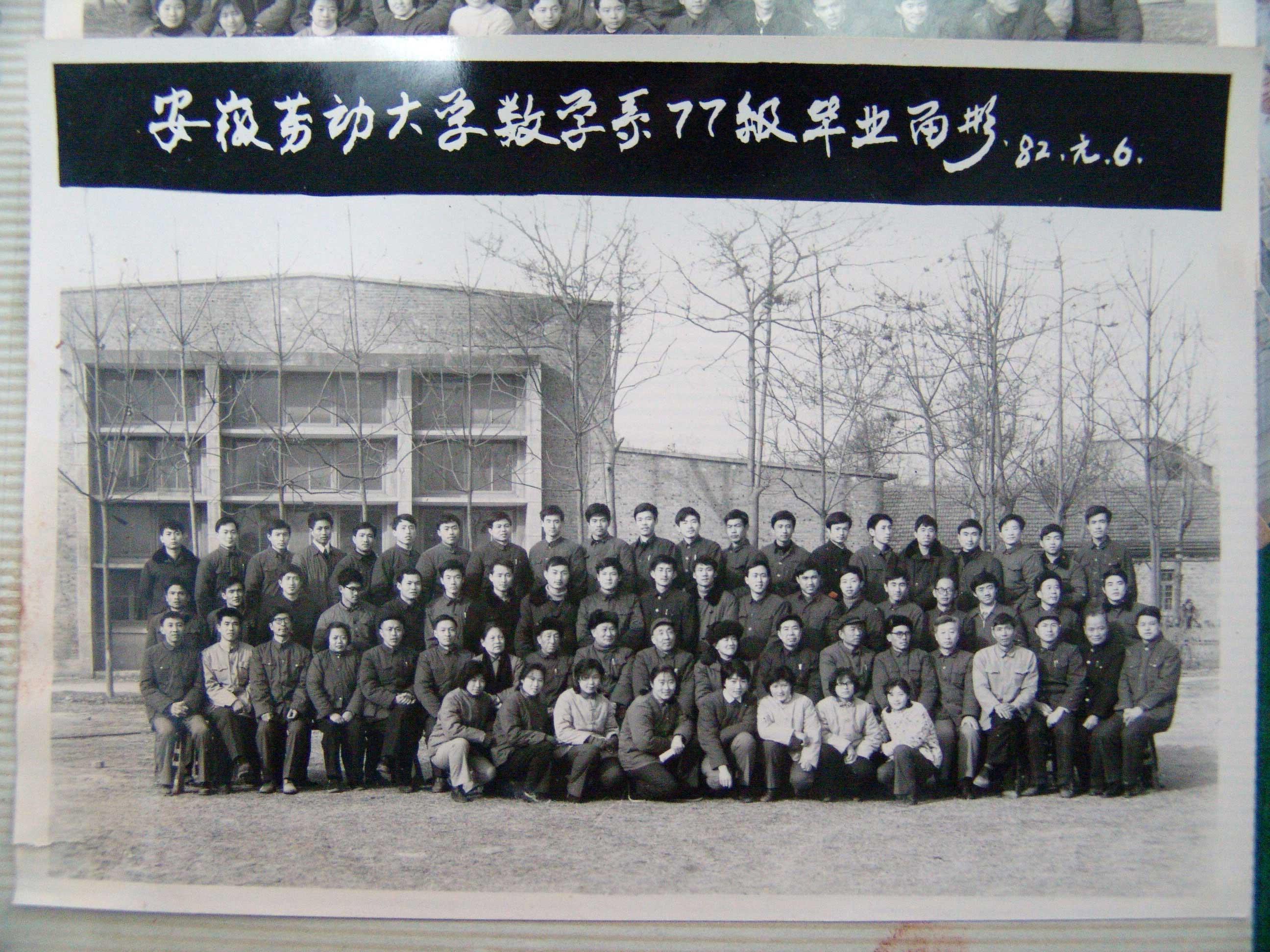 精准24码免费