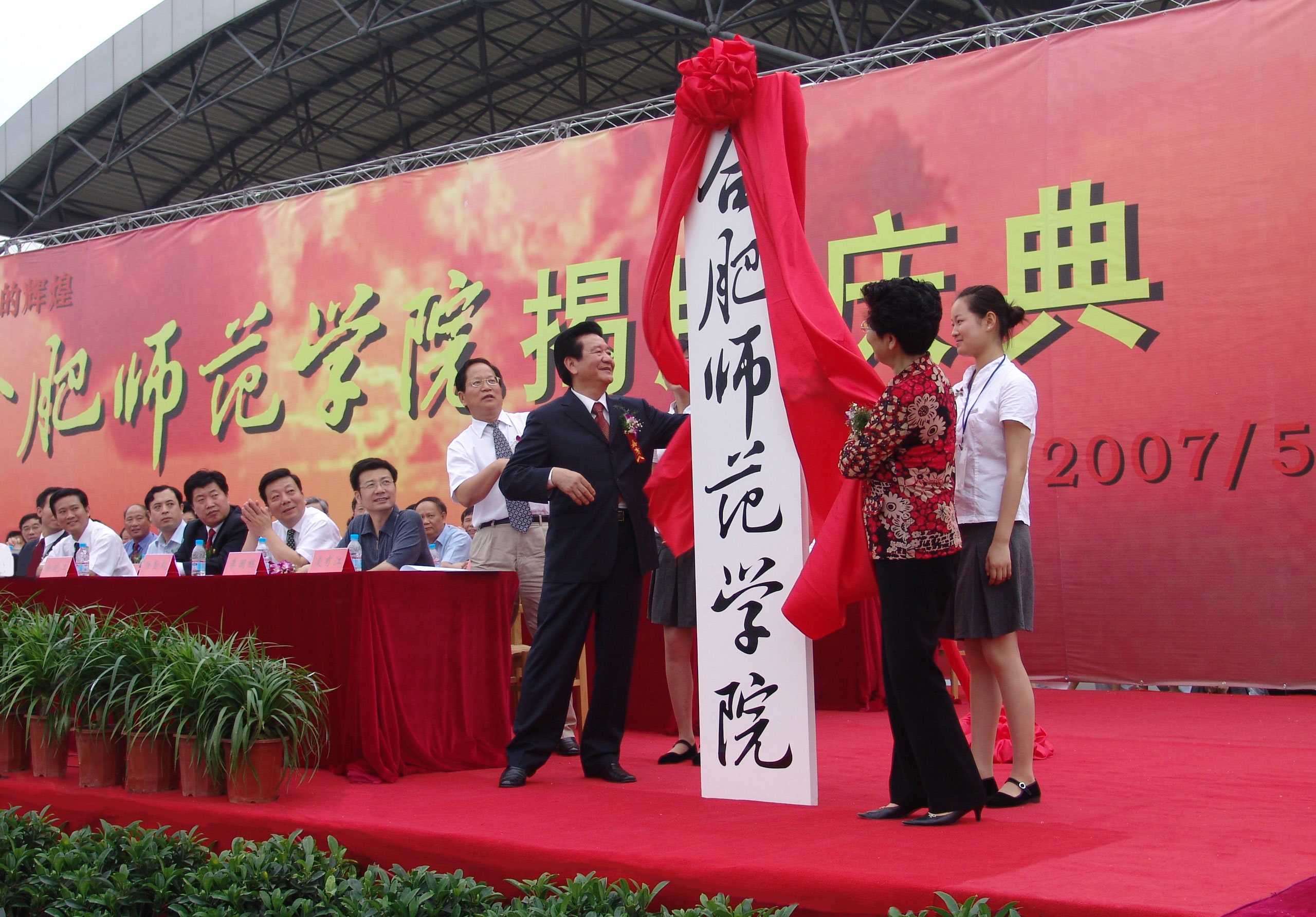 精准24码免费